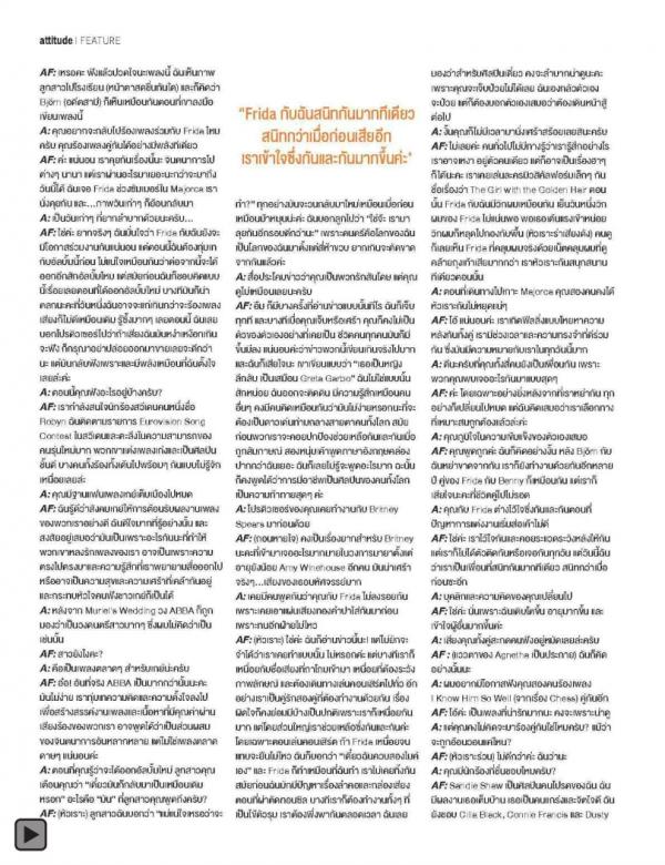 Attitude-June-2013